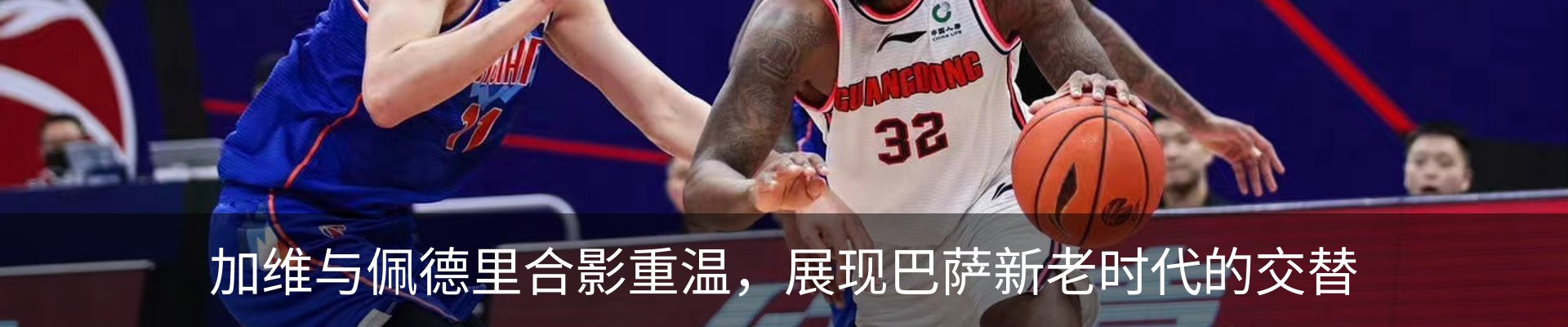 热点资讯