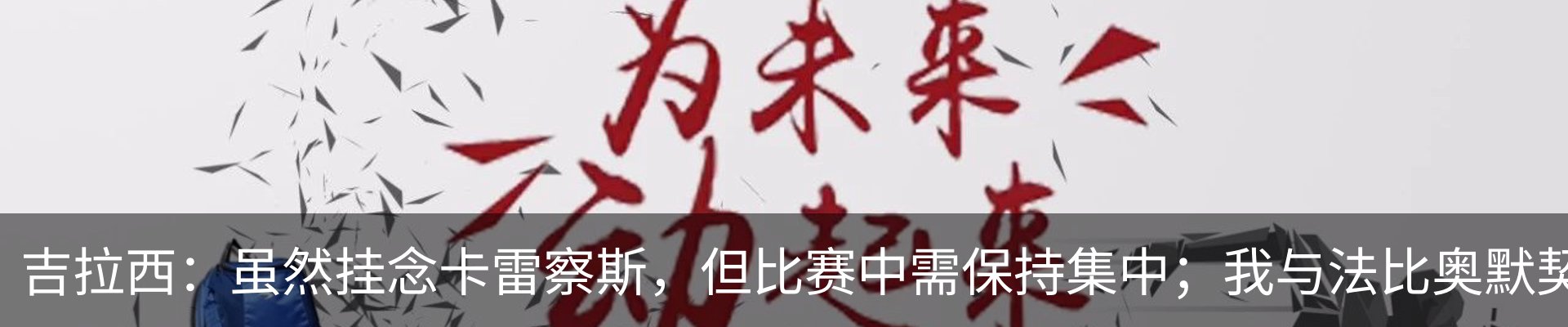 热点资讯